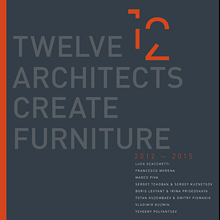 12 архитекторов логотип